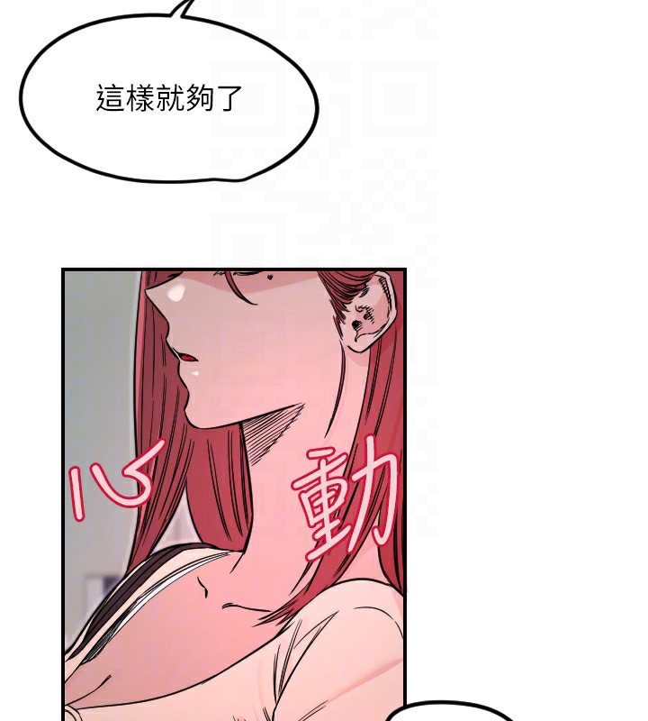 51P - 守护天使