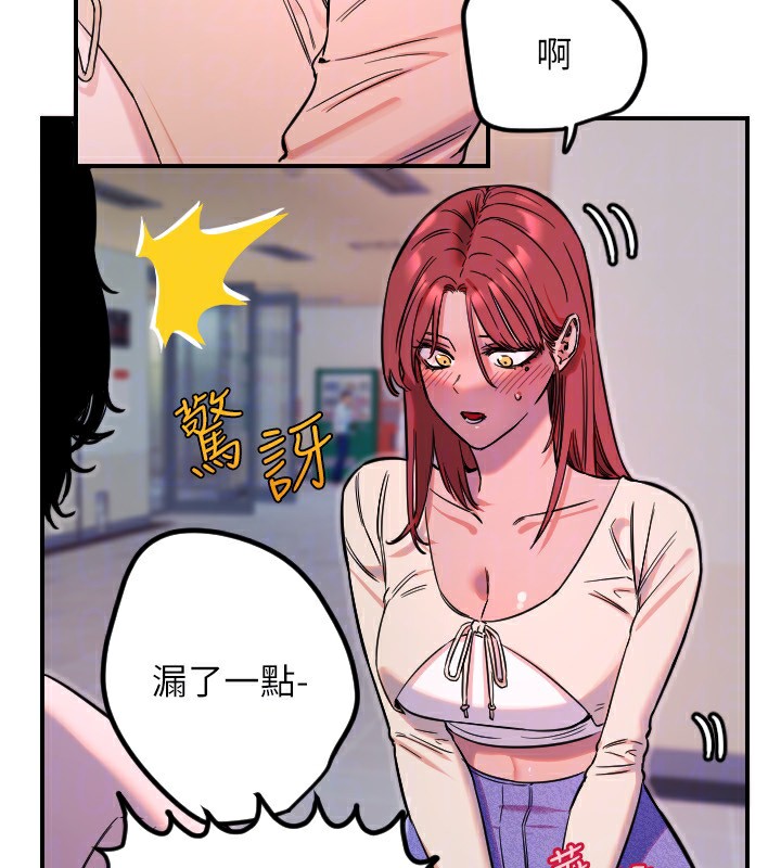 52P - 守护天使