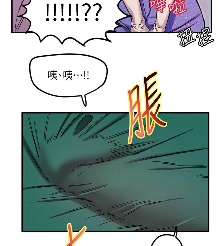 53P - 守护天使