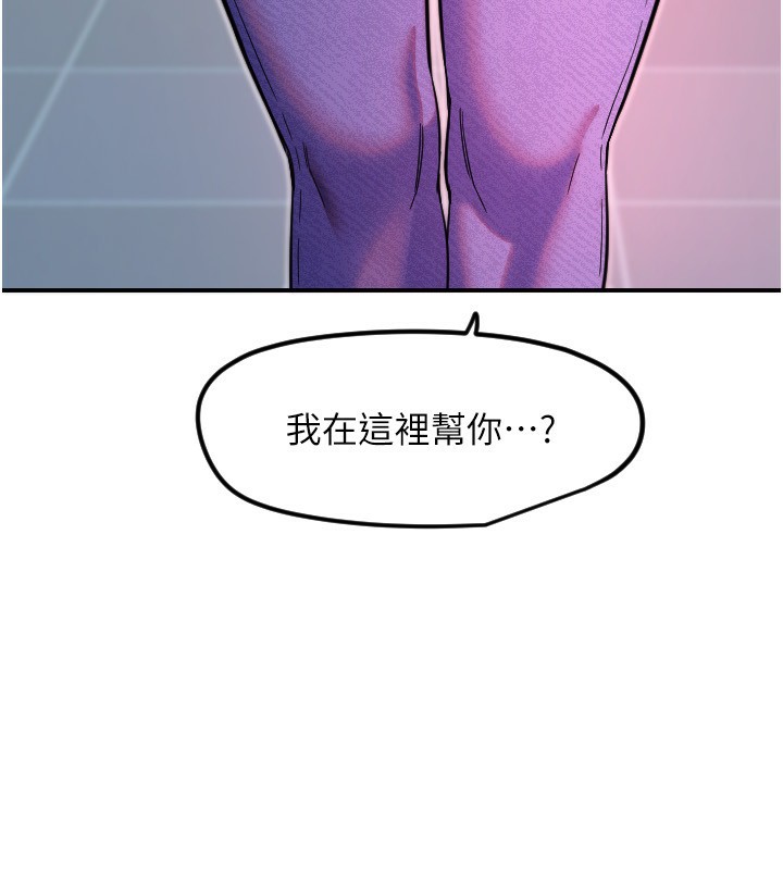 58P - 守护天使