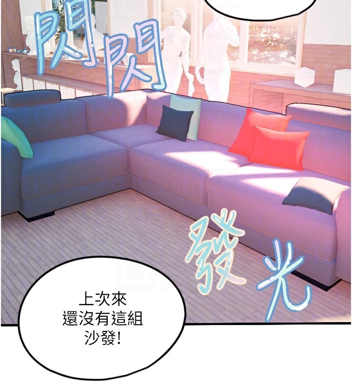 73P - 守护天使
