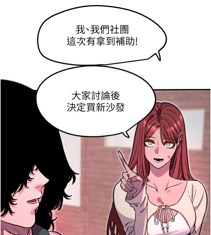 74P - 守护天使