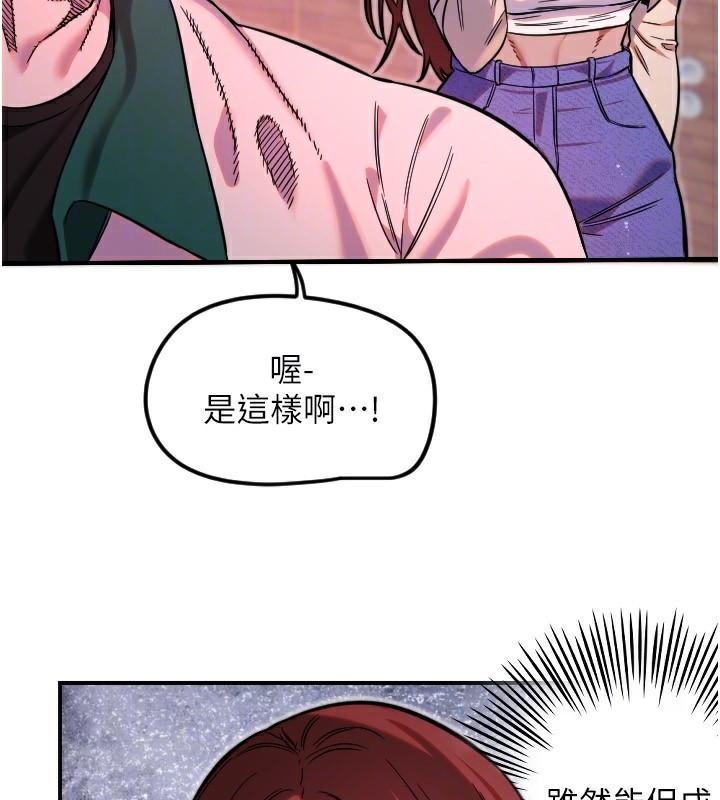 75P - 守护天使