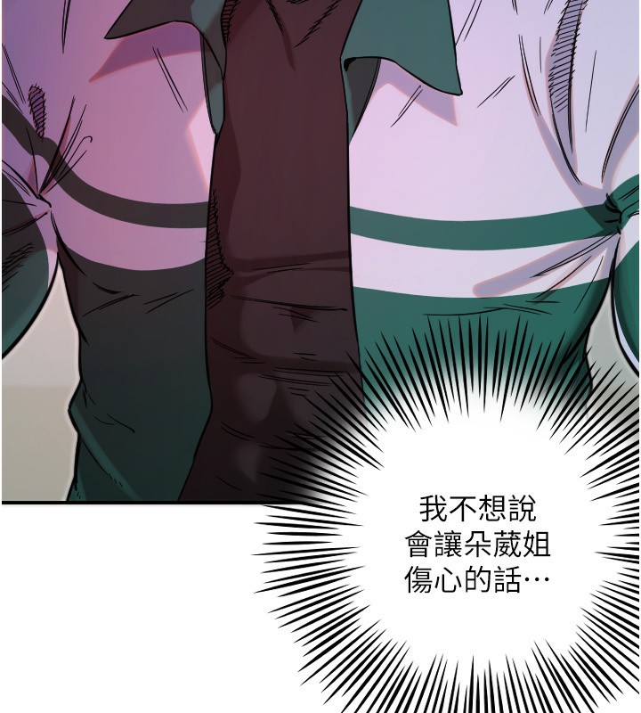 7P - 守护天使