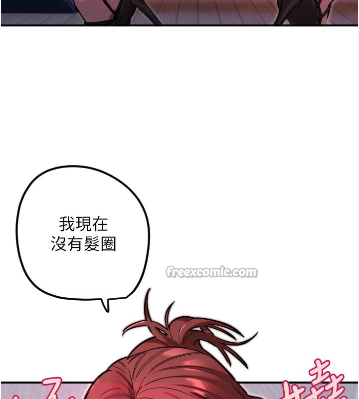 84P - 守护天使
