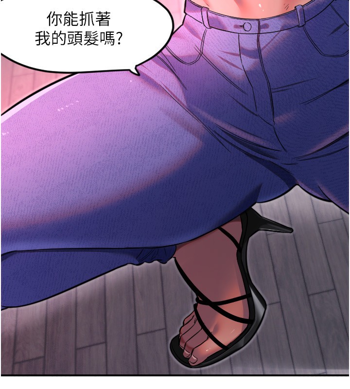 86P - 守护天使