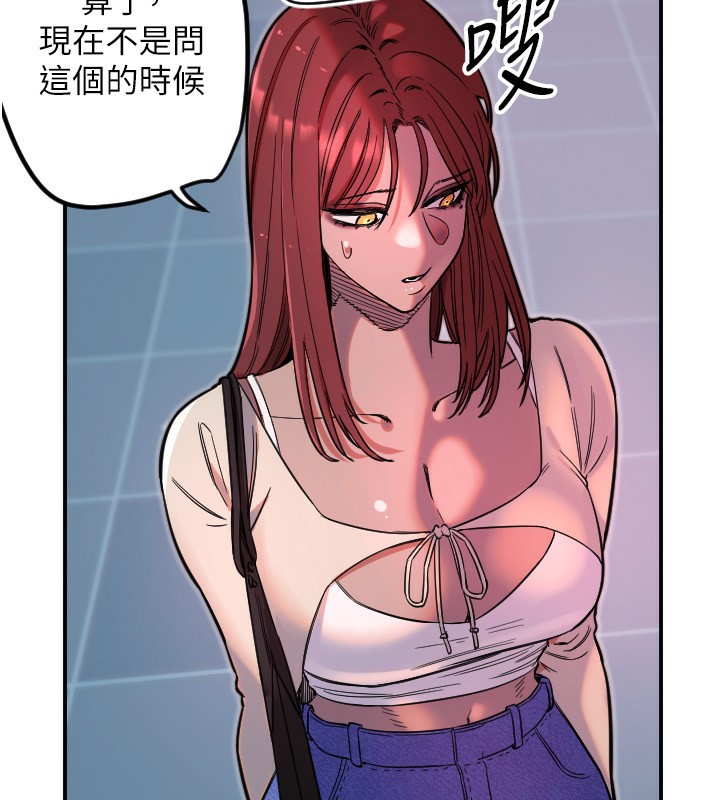 9P - 守护天使