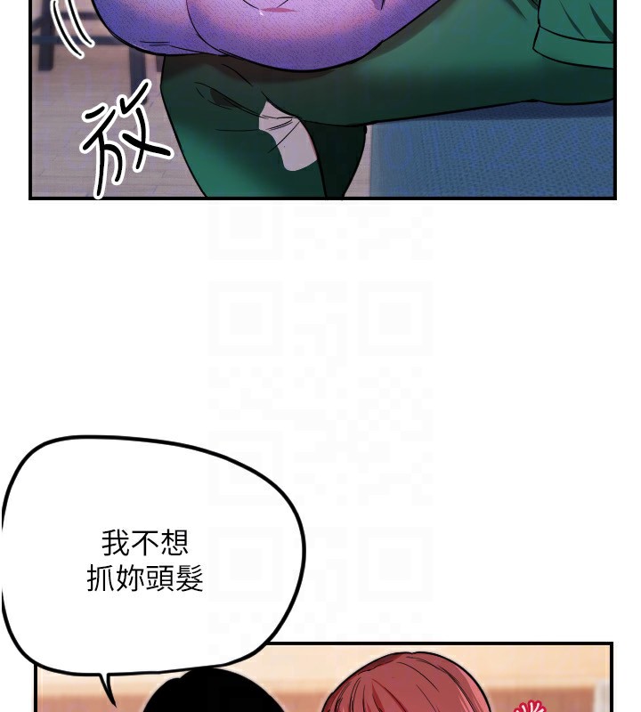 94P - 守护天使