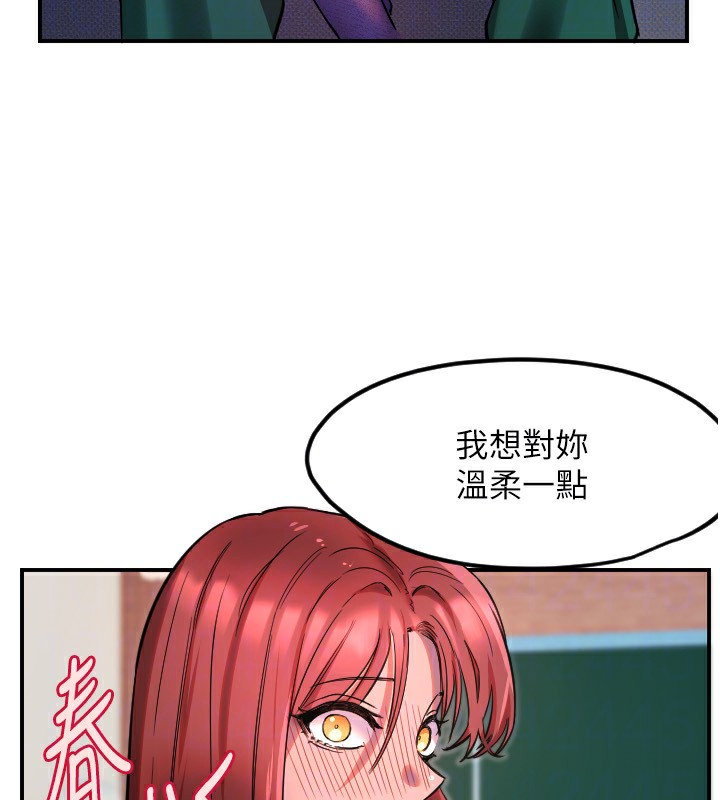 96P - 守护天使