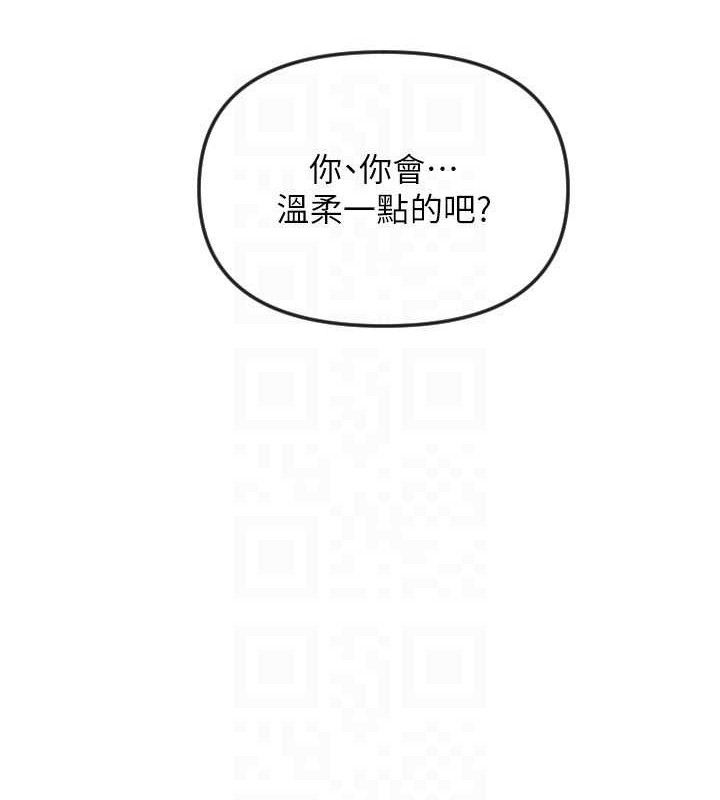 105P - 守护天使