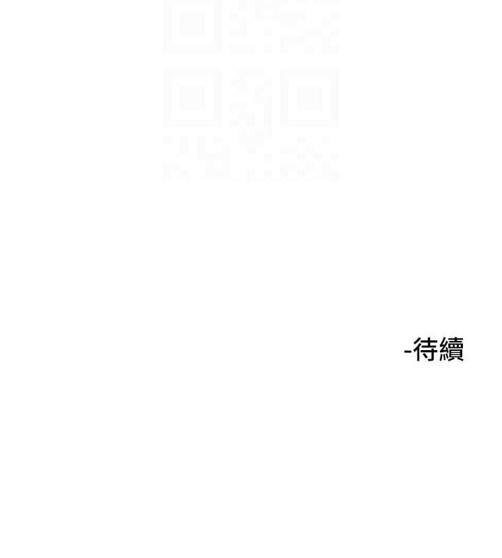 106P - 守护天使