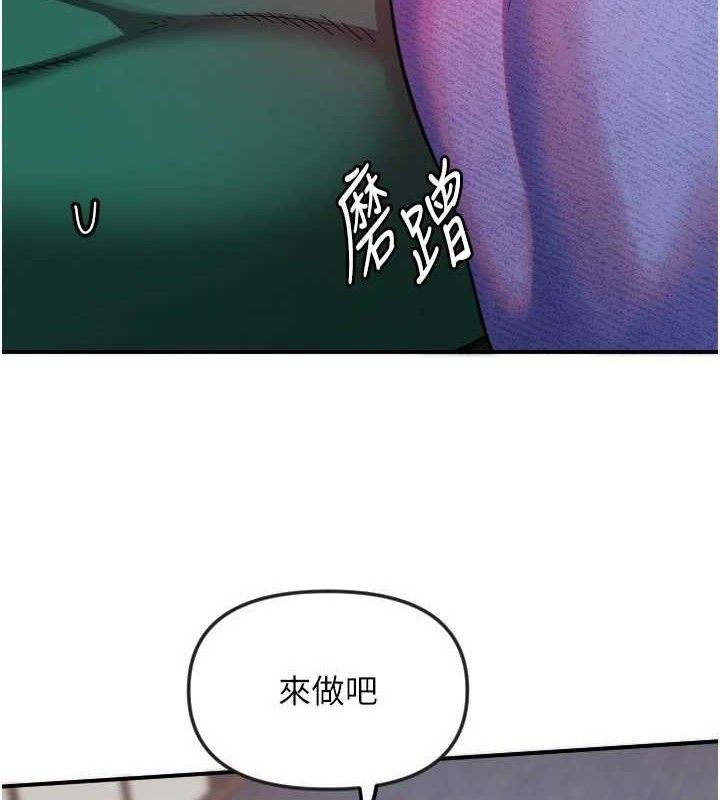 10P - 守护天使