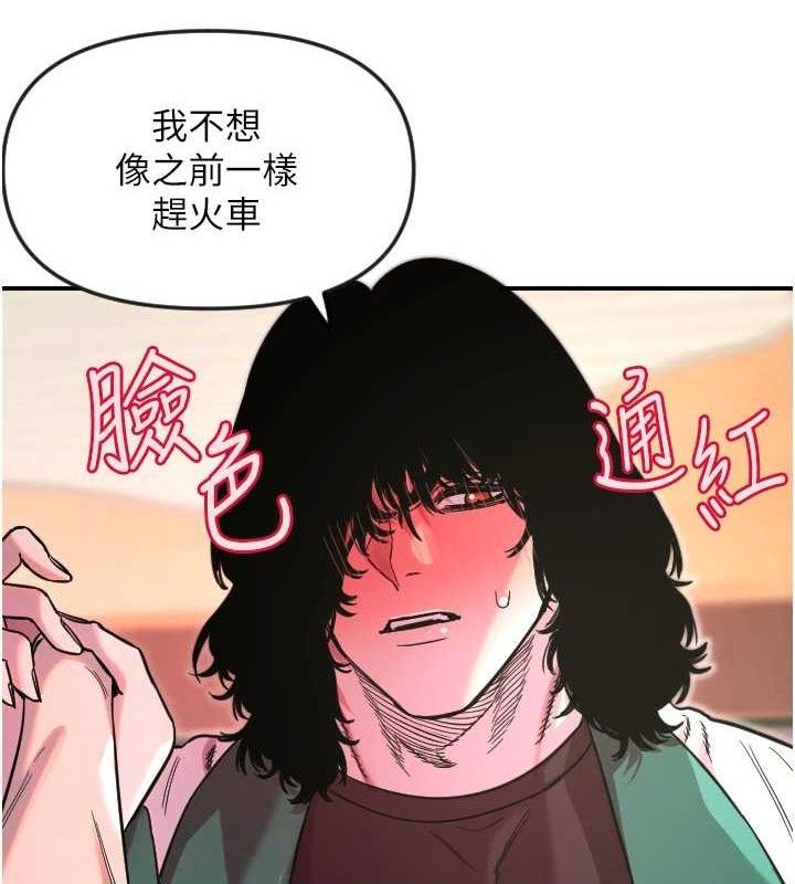 14P - 守护天使