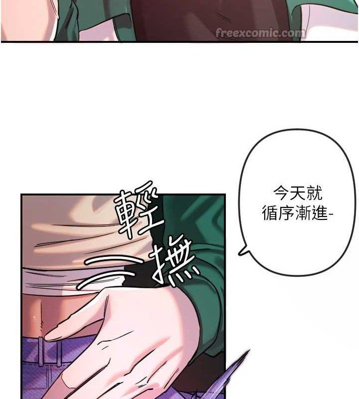 15P - 守护天使