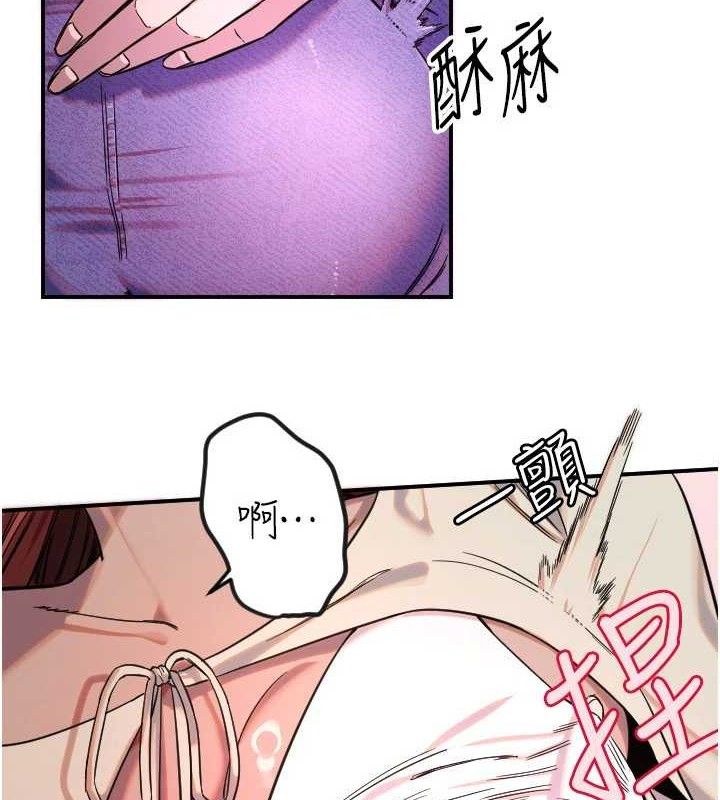 16P - 守护天使