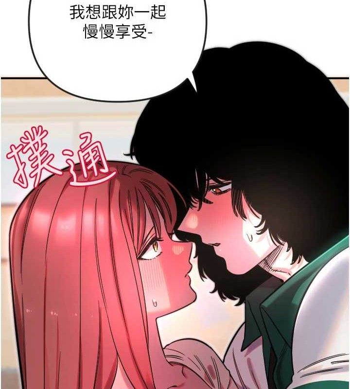 18P - 守护天使