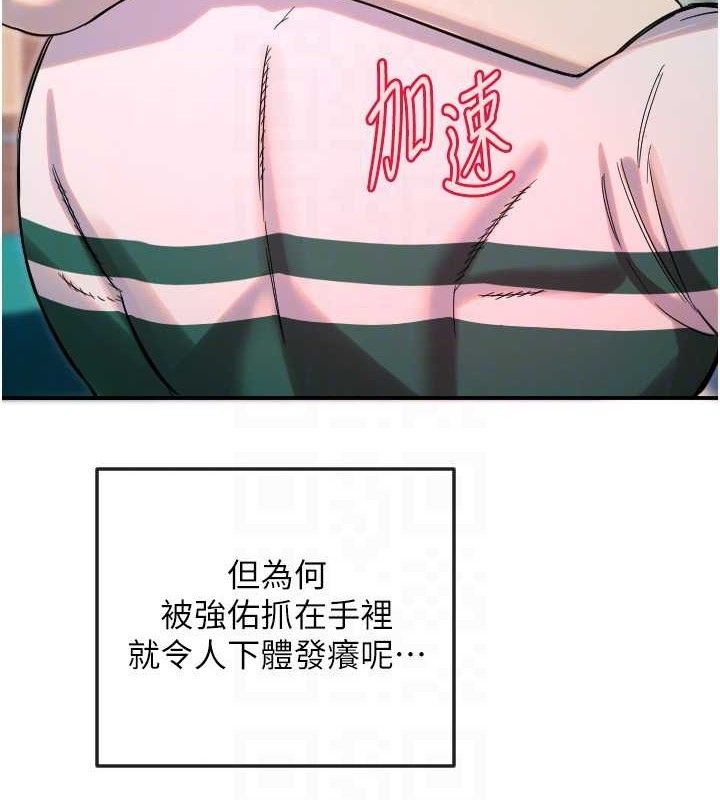 25P - 守护天使