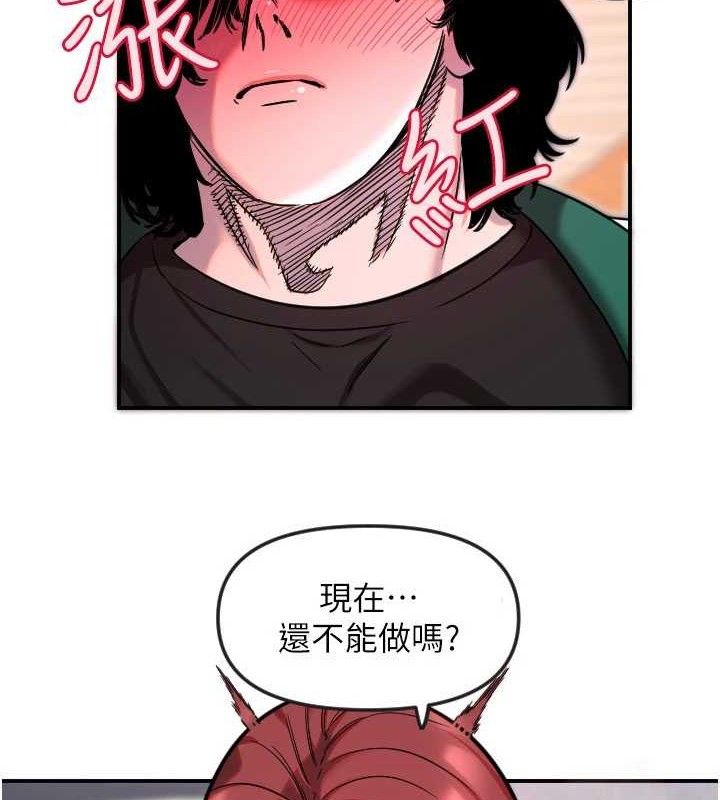 31P - 守护天使