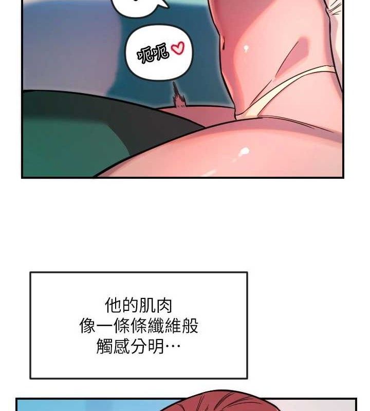 34P - 守护天使