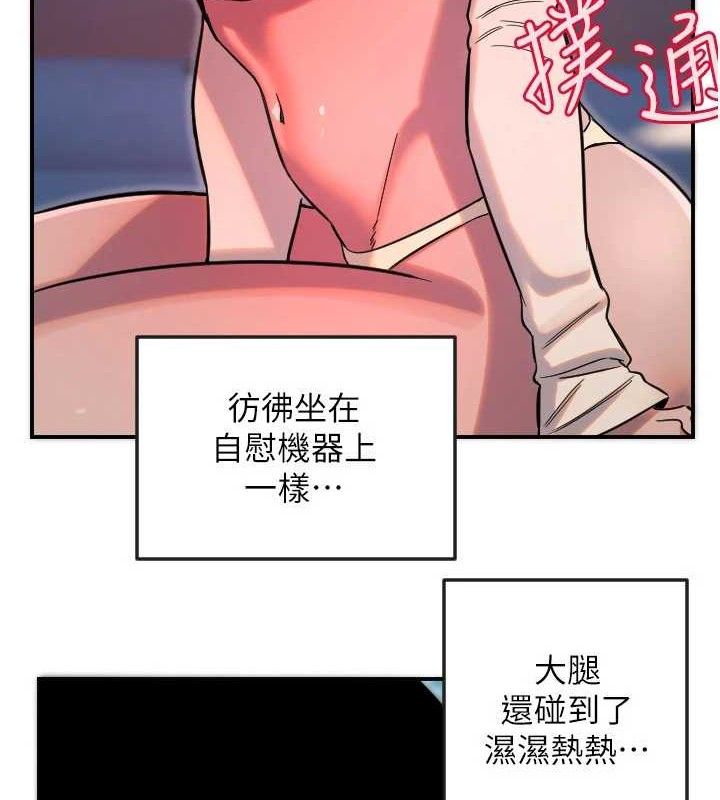 36P - 守护天使