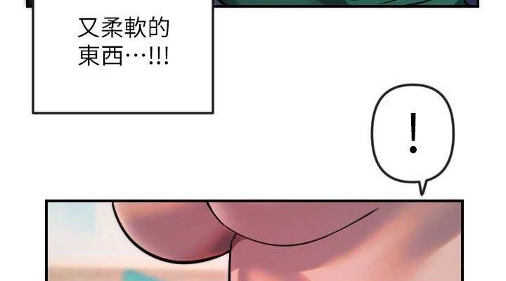 38P - 守护天使
