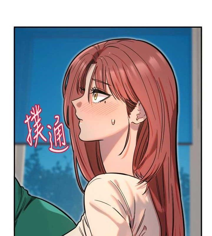 3P - 守护天使