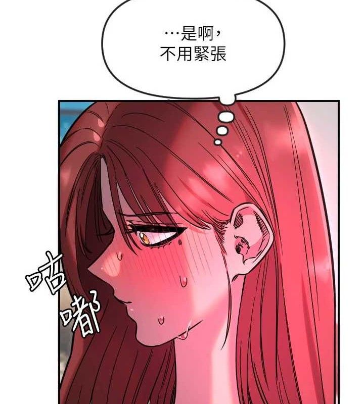 42P - 守护天使