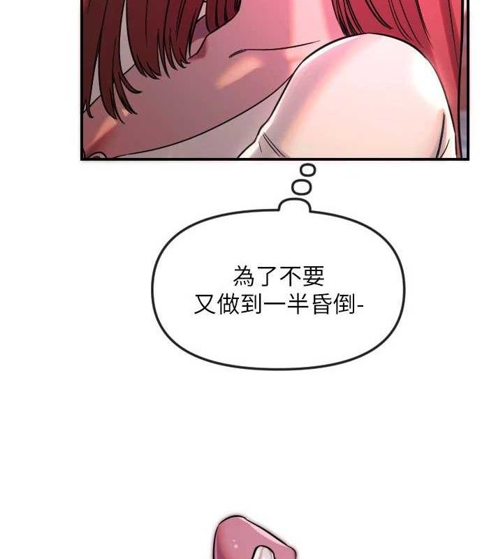 43P - 守护天使