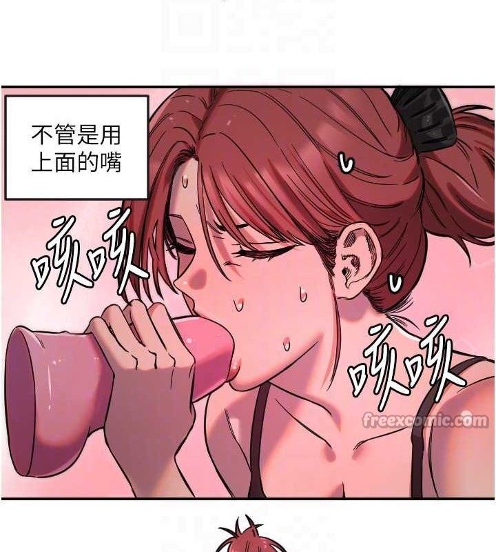 45P - 守护天使