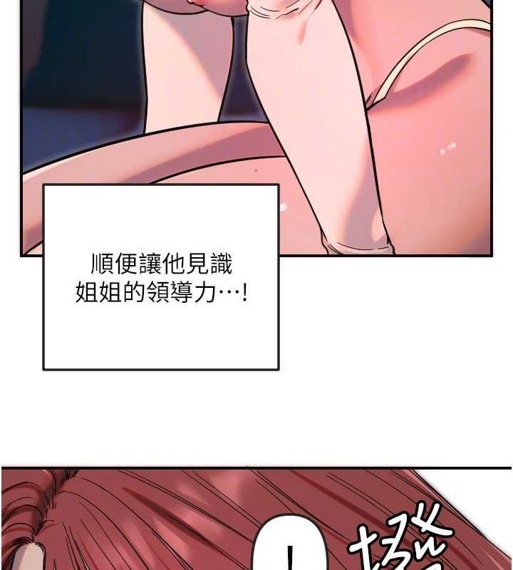 49P - 守护天使