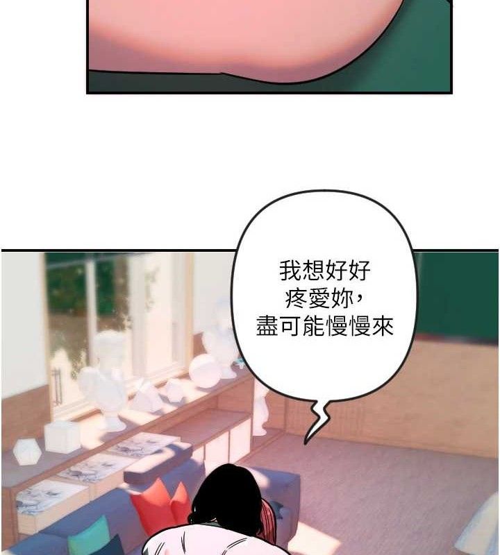 59P - 守护天使