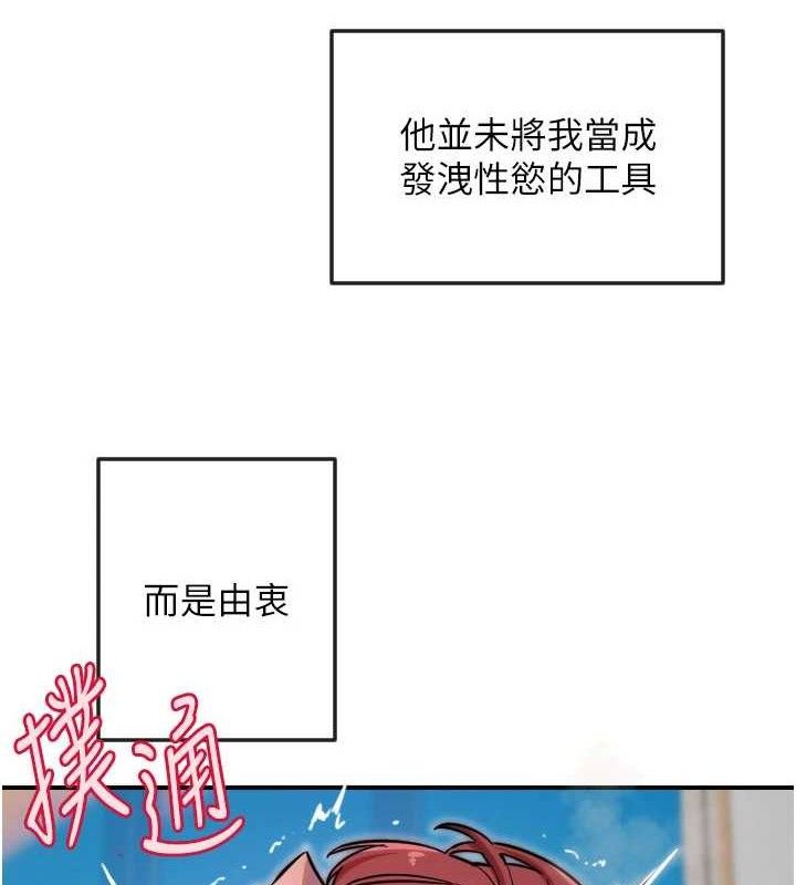 62P - 守护天使