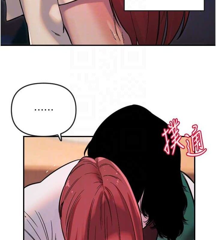 64P - 守护天使