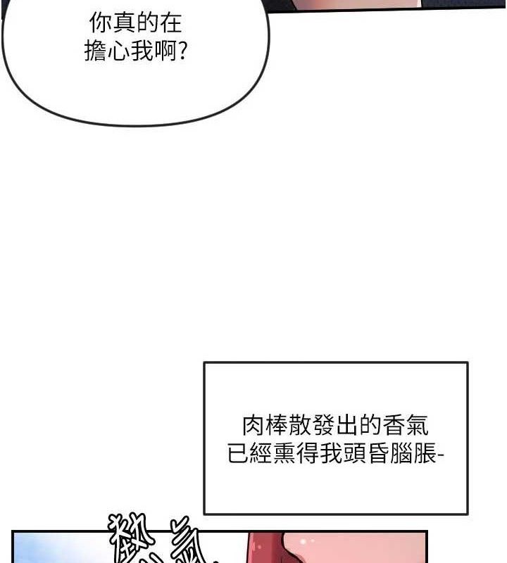 70P - 守护天使
