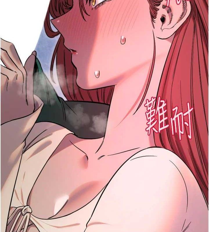 74P - 守护天使