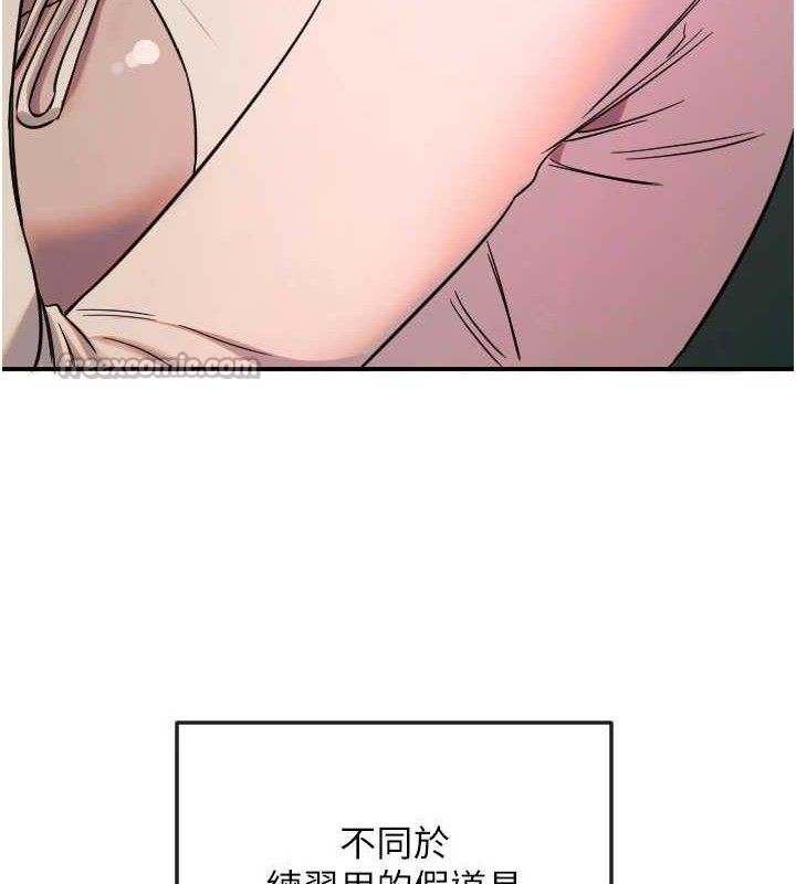 75P - 守护天使