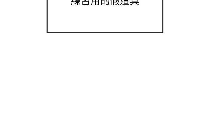 76P - 守护天使
