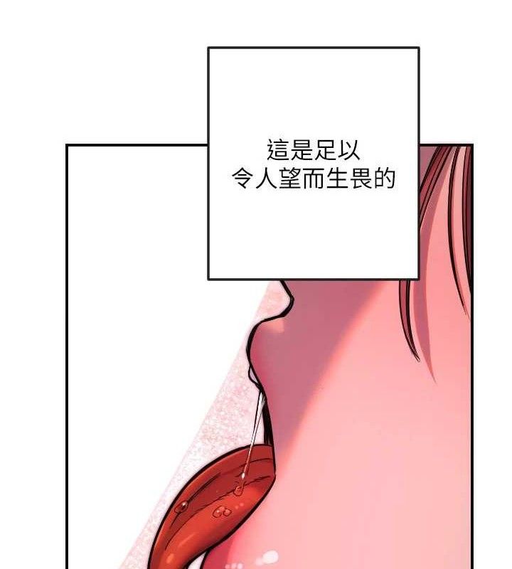 77P - 守护天使