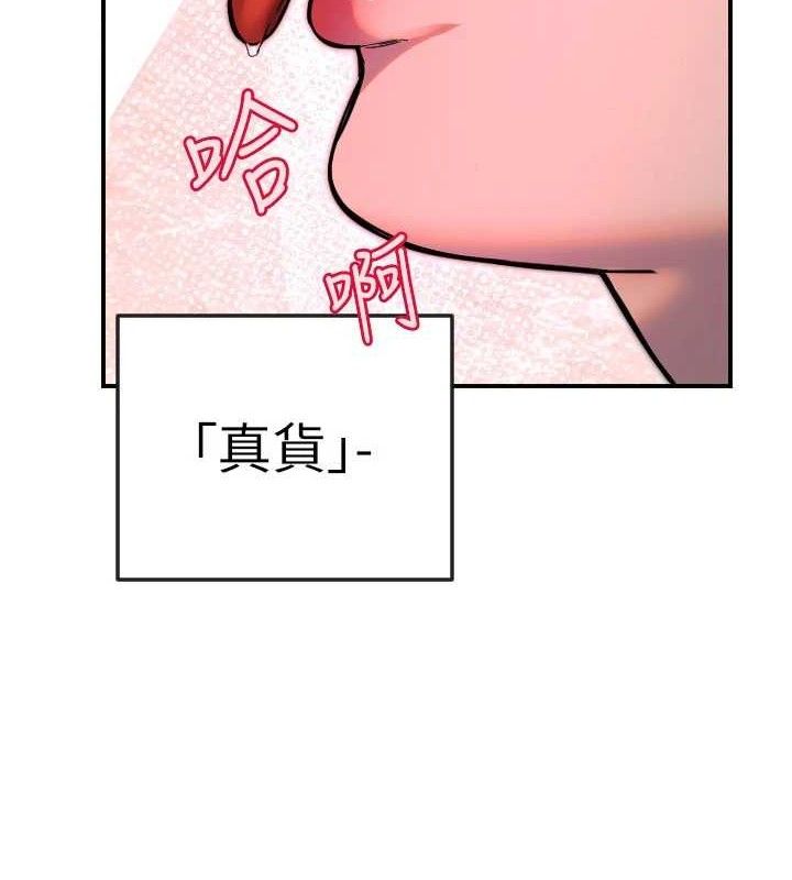 78P - 守护天使