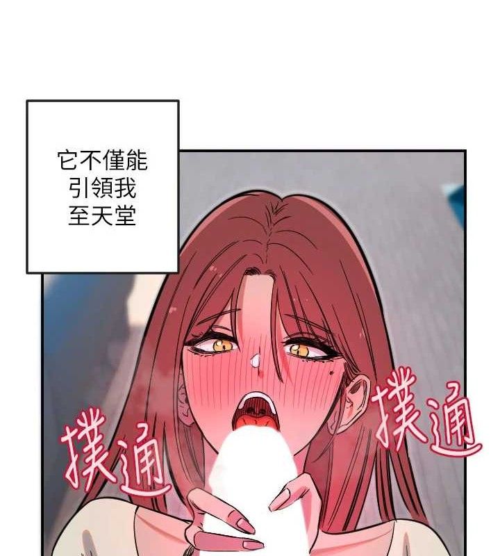 79P - 守护天使