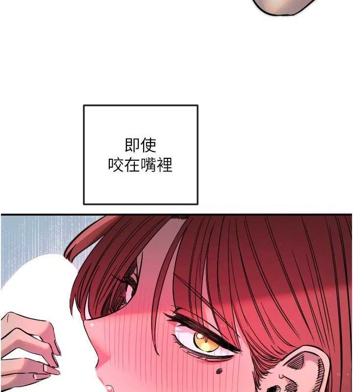 83P - 守护天使