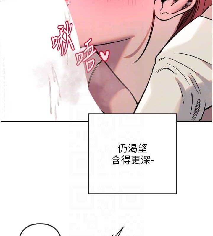 84P - 守护天使