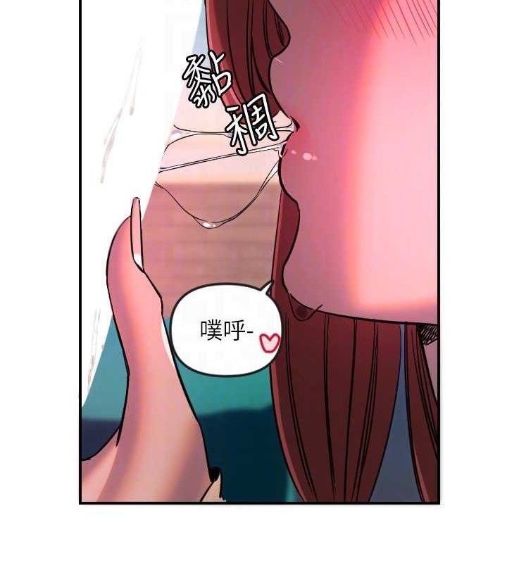 86P - 守护天使