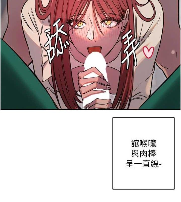 94P - 守护天使