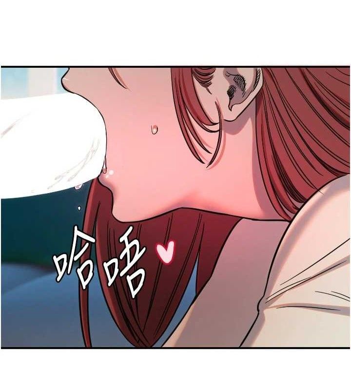 95P - 守护天使