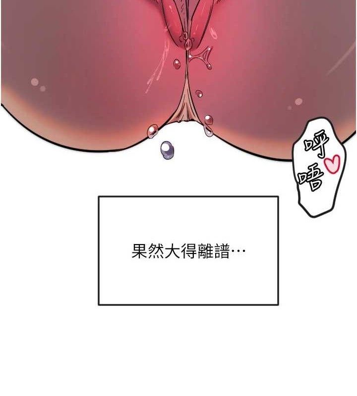 99P - 守护天使
