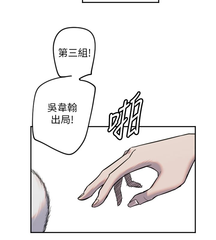 103P - 守护天使