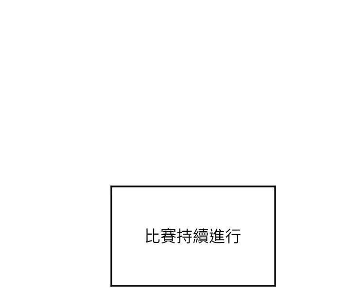 104P - 守护天使