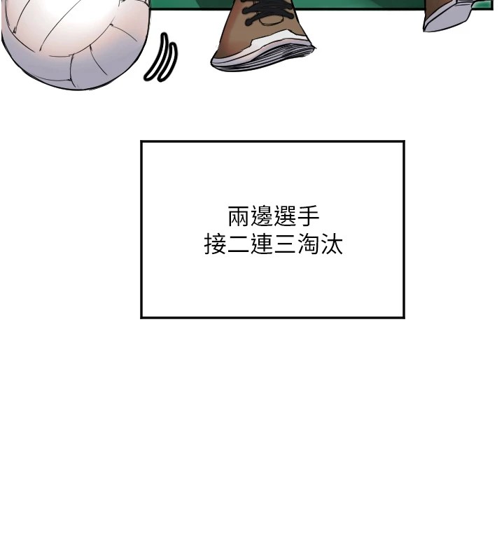 106P - 守护天使
