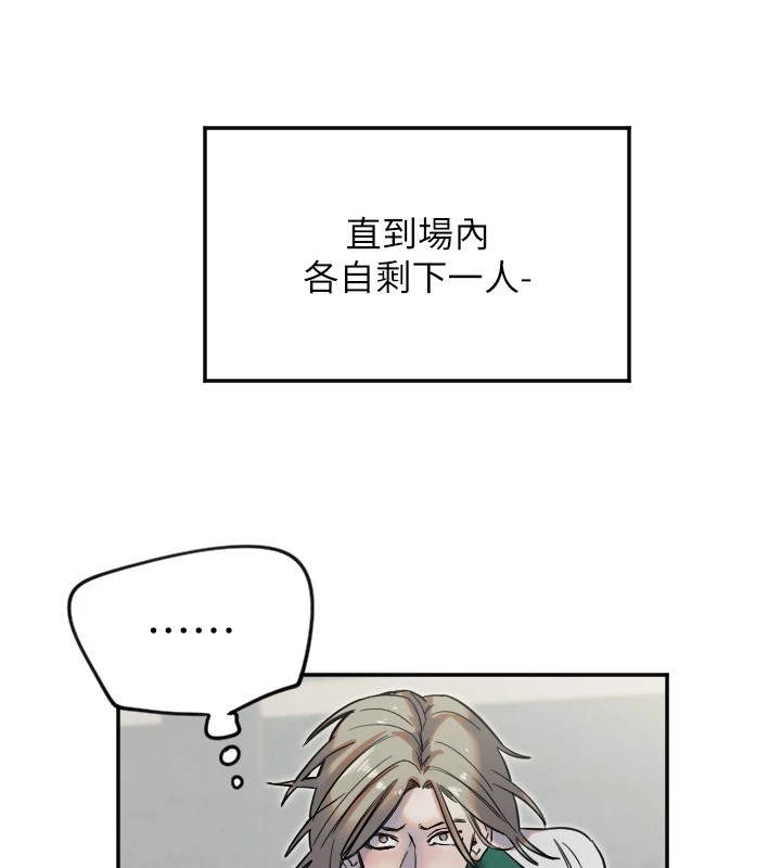 107P - 守护天使